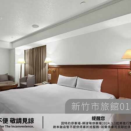Hotel Avenue Hsinchu City Exterior photo