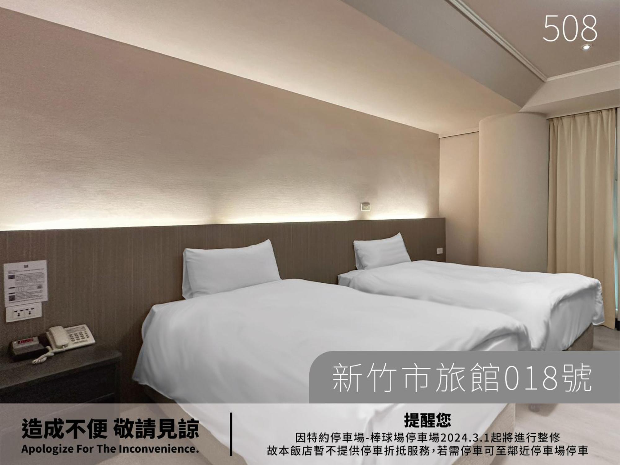 Hotel Avenue Hsinchu City Room photo
