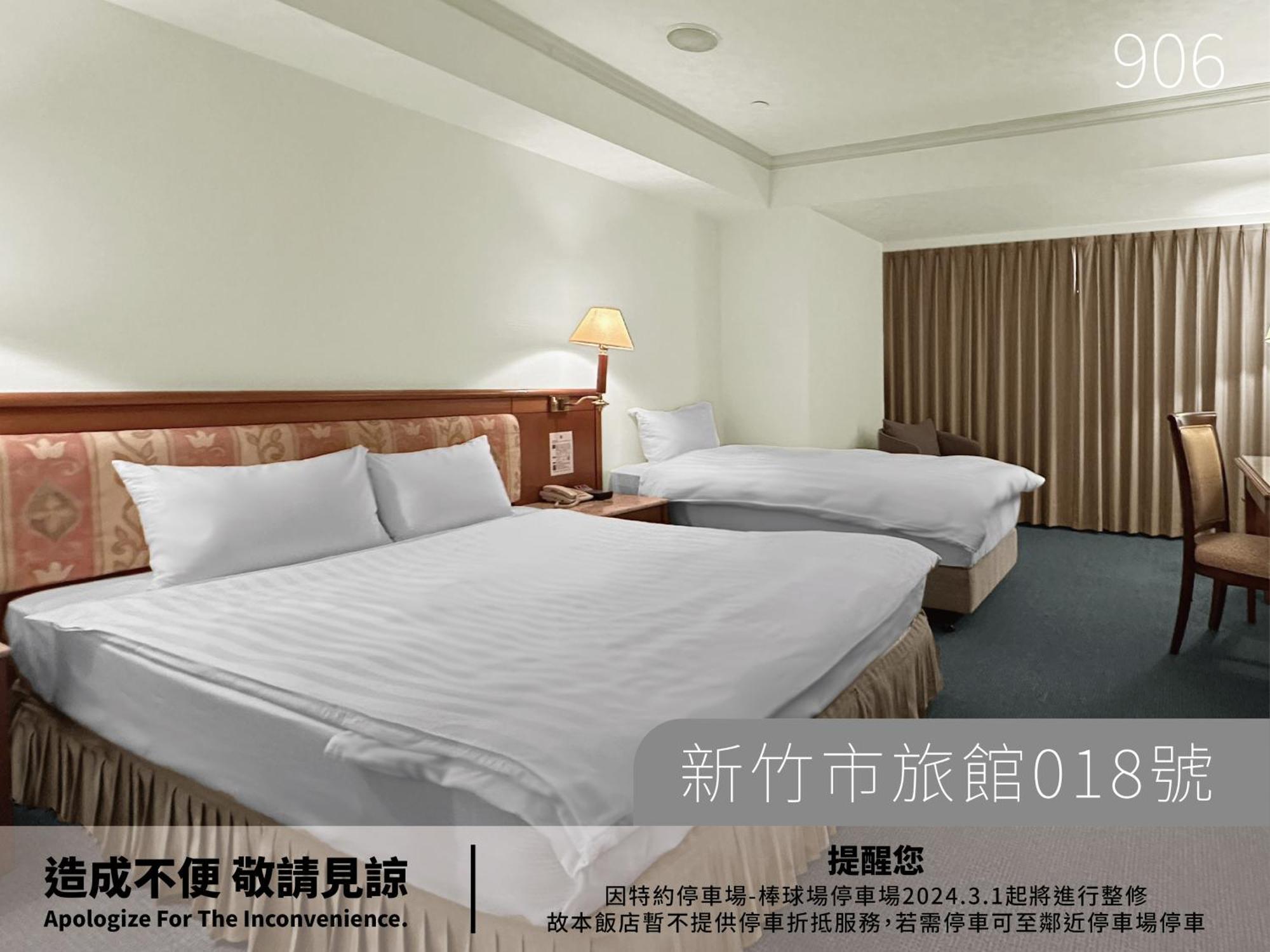 Hotel Avenue Hsinchu City Room photo