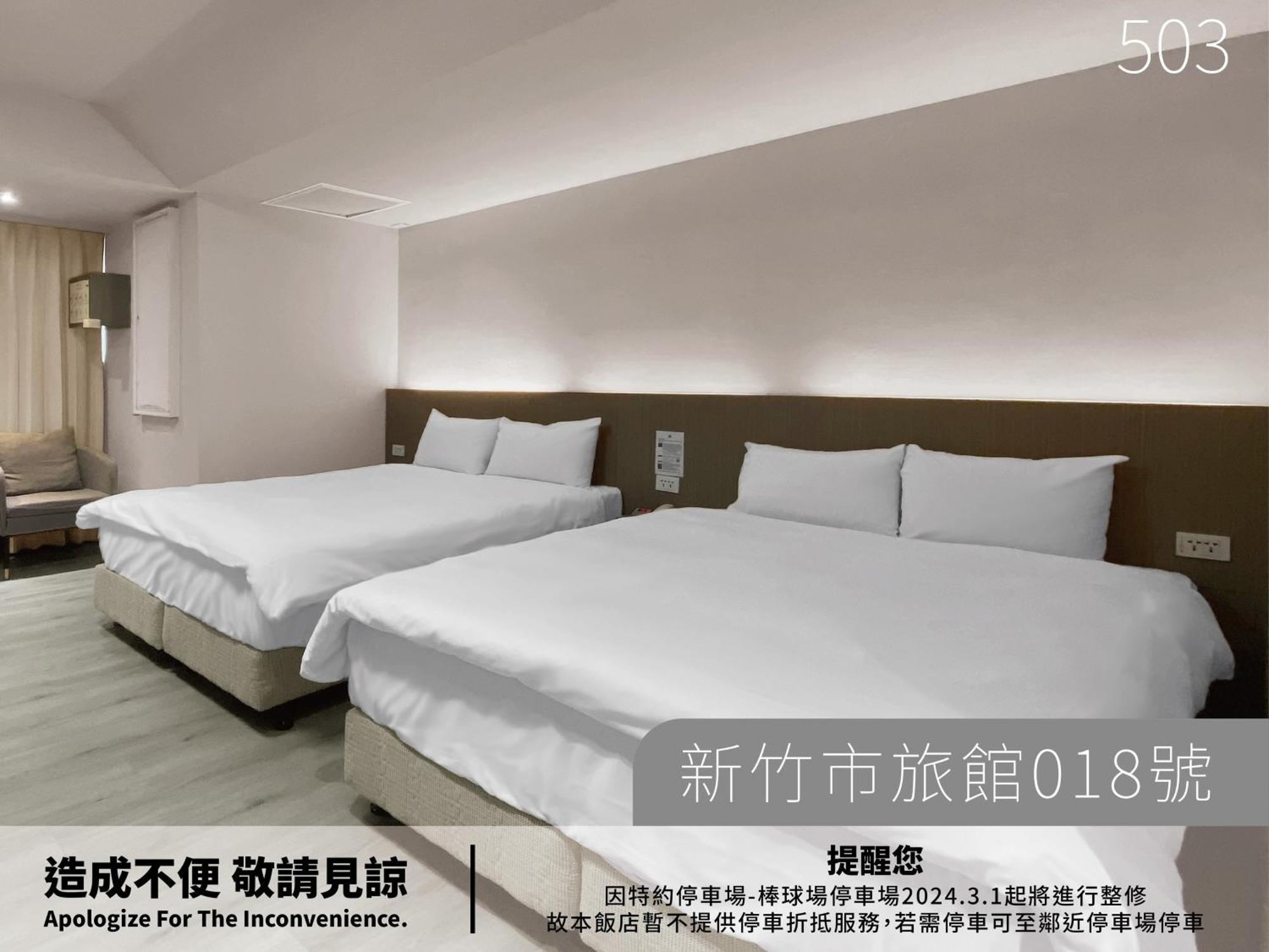 Hotel Avenue Hsinchu City Room photo